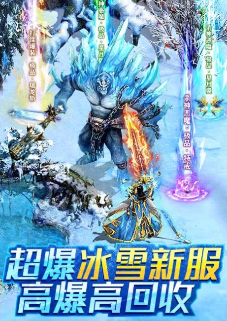 Jogo para celular Cold Shadow Legend