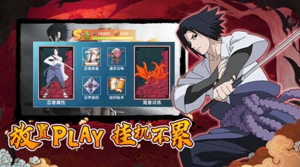 Shippuden Ninja War mobile game