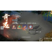 Guide to Ni Shui Han mobile game Bodhi True Flavor Adventure