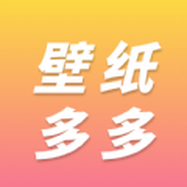 精美壁纸多多app