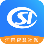 河南社保app