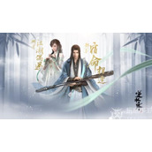 Can love in Ni Shui Han mobile game be same-sex?