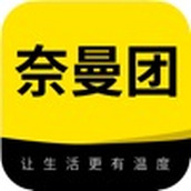 奈曼第一团app