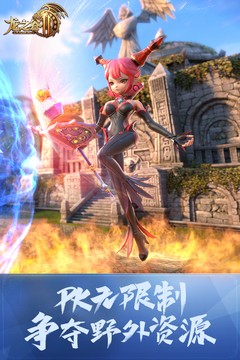 Juego móvil Dragon Nest 2