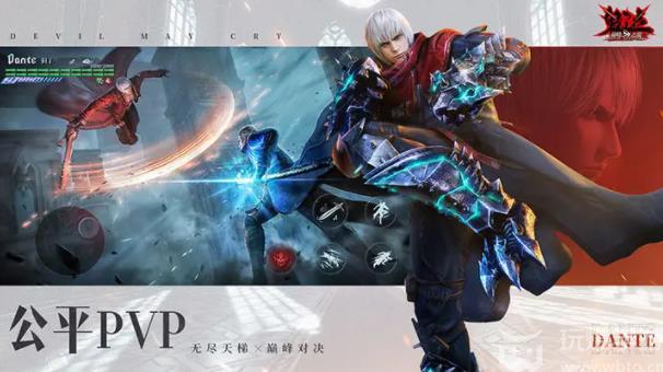 Où saisir le code de réduction du Devil May Cry Summit ?