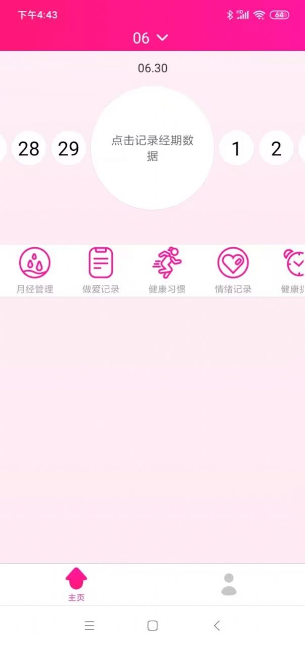 Jixi ovulation app