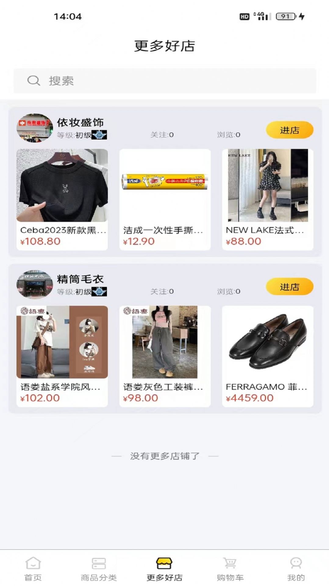 萌宥优品app