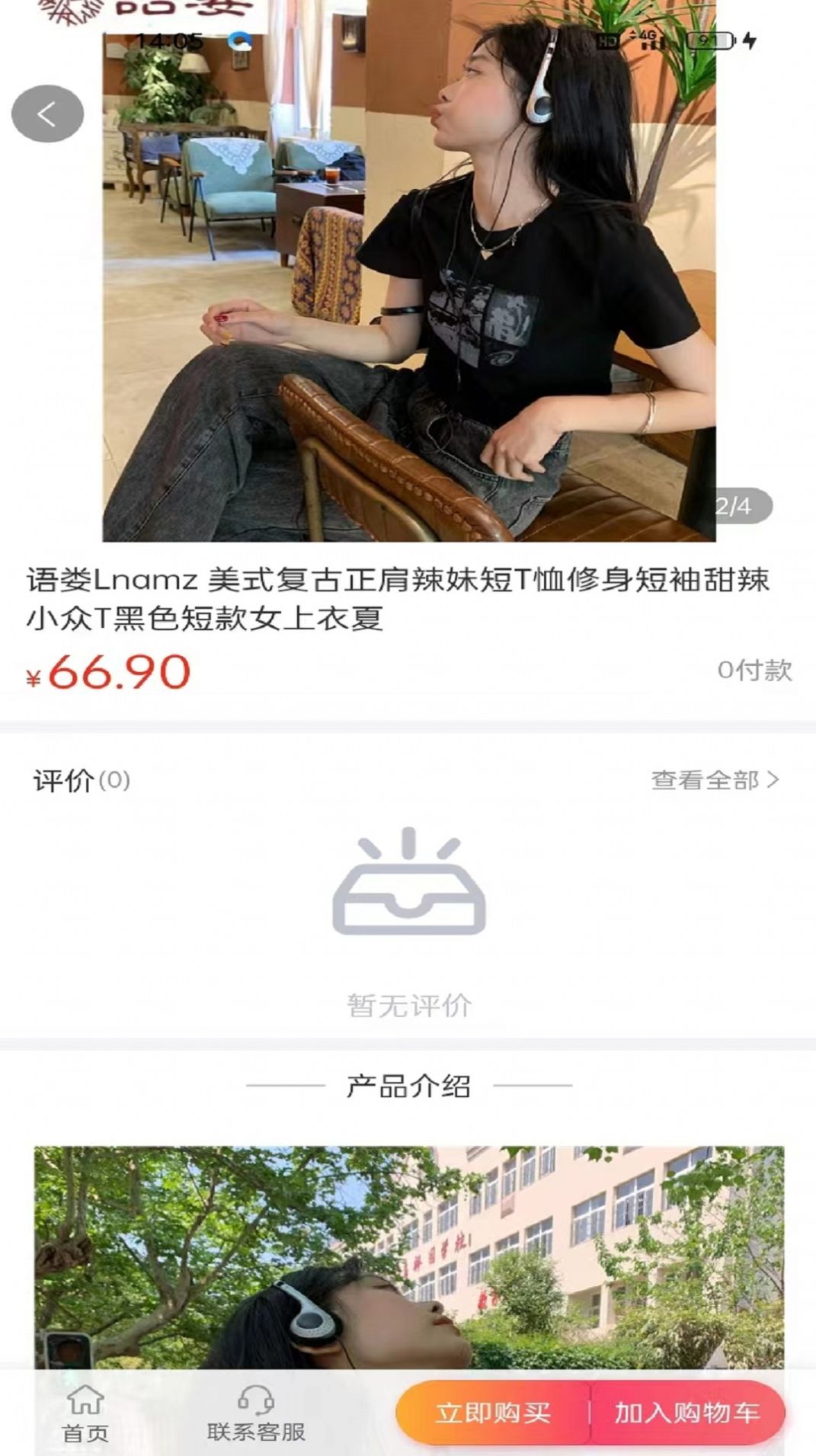 萌宥优品app