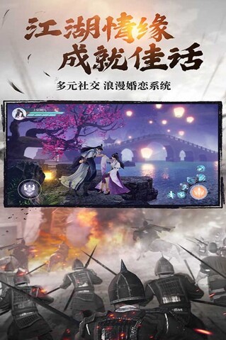 绿色征途版