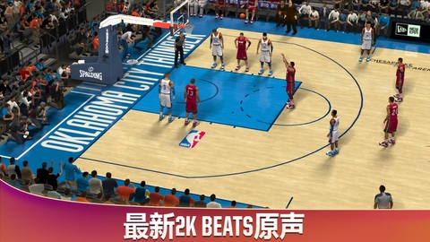 NBA2K20 Android version