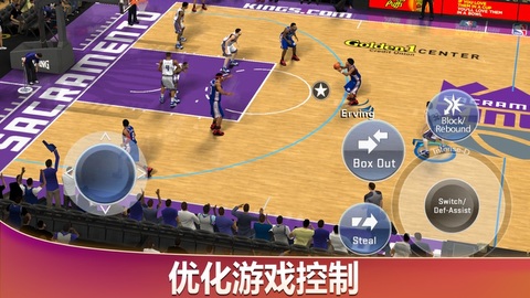 NBA2K20 Android version