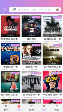 泰剧TV APP