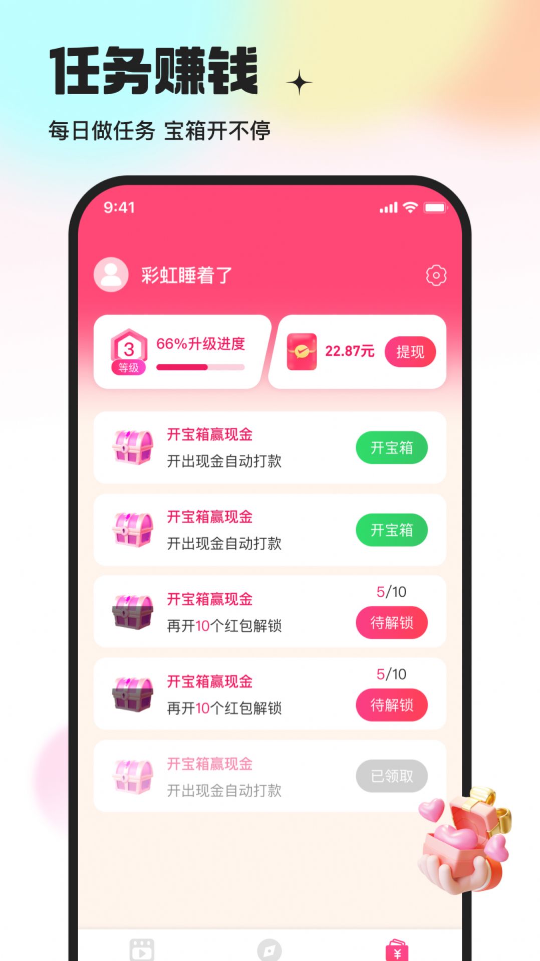 土豆看劇app