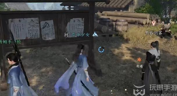 How to play the mobile game Nishuihan in Jian Chu Wen Ming Qi Yu