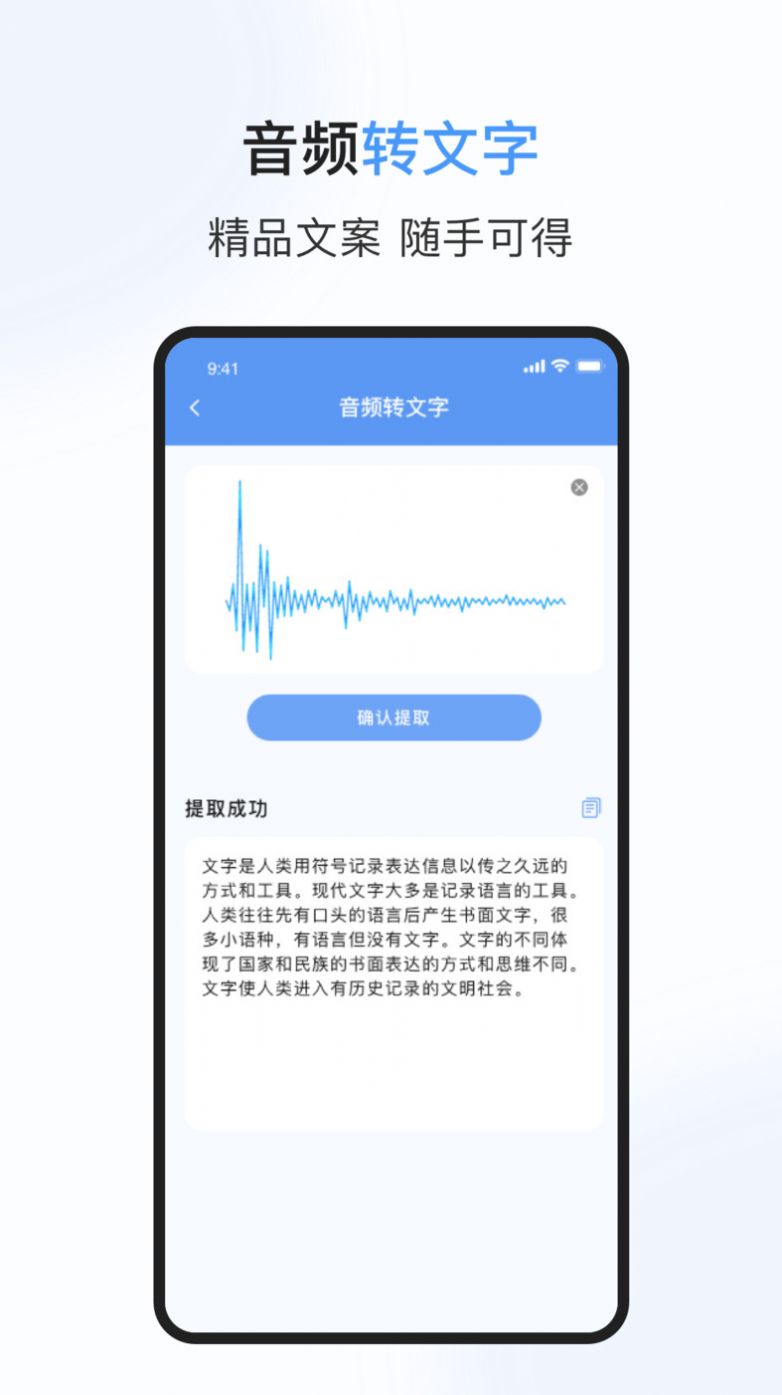 句易查词app