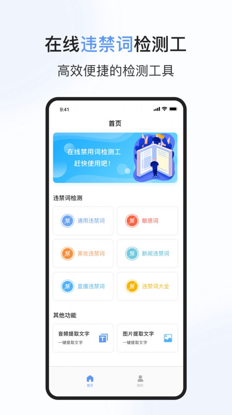 句易查词app