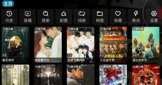 Brother Wu's video store app