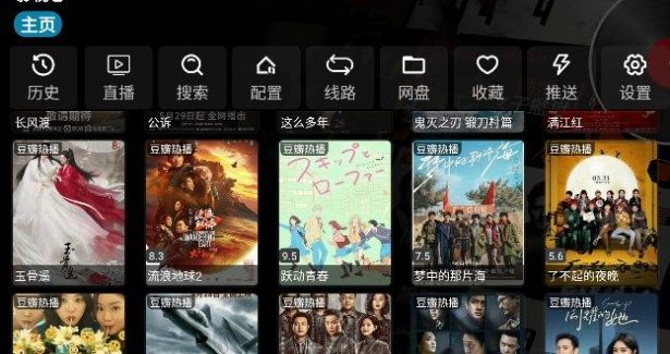 Brother Wu's video store app