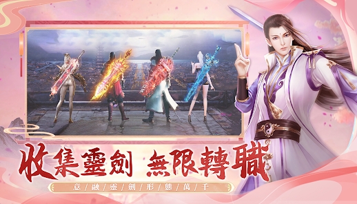 Youmeng Sword Song Mobile Game