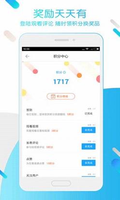 手机迅雷不限速版apk