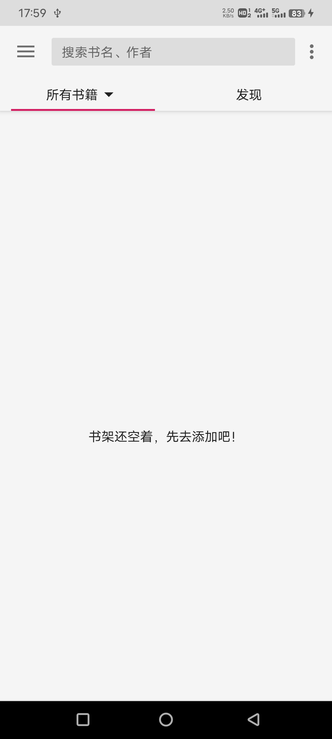 乐阅免费漫画app