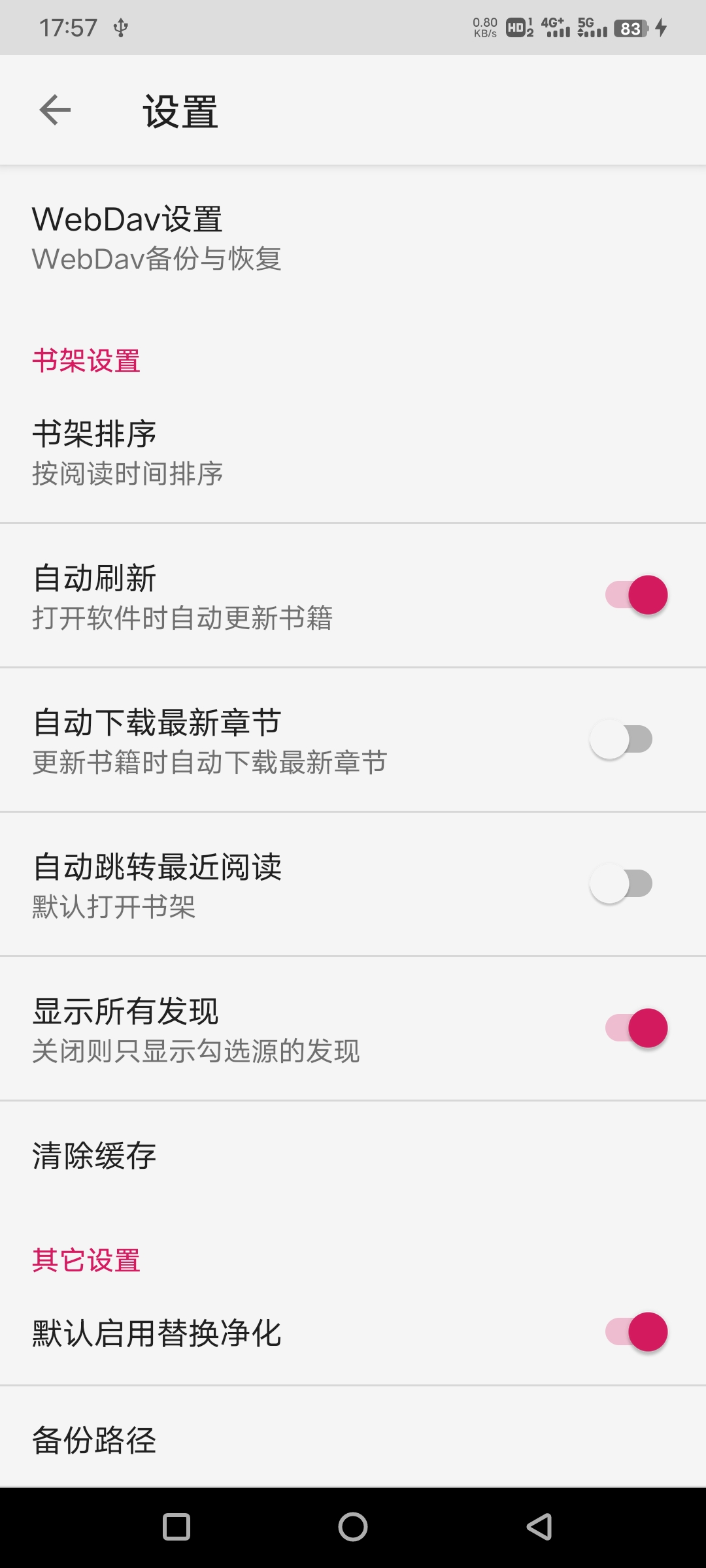 乐阅免费漫画app