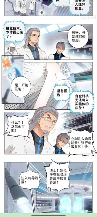 泼辣漫画app2022