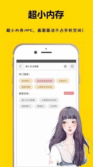 咕咕漫画免费