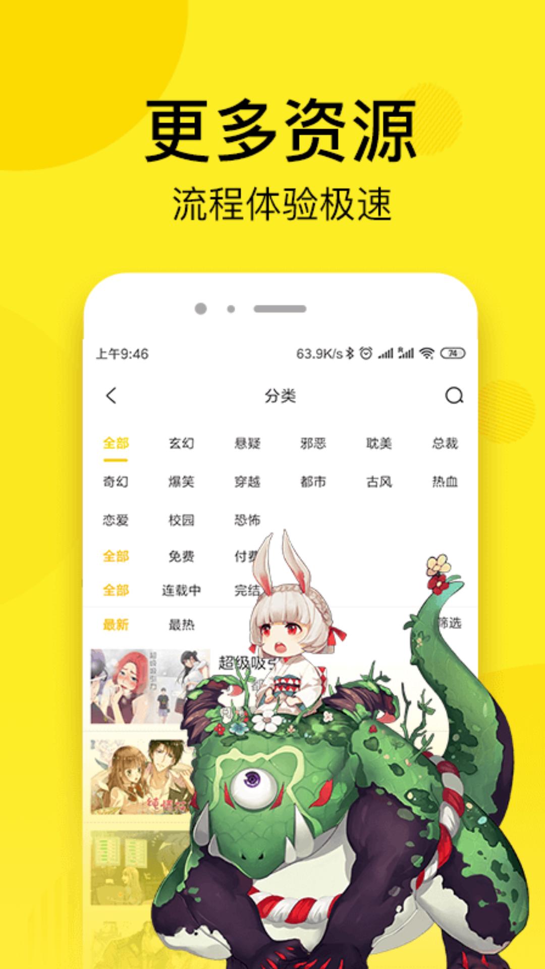 ピッピ 無料漫画 無料版