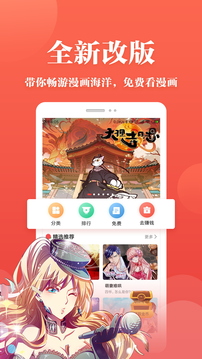 抖腿漫画免费看漫画