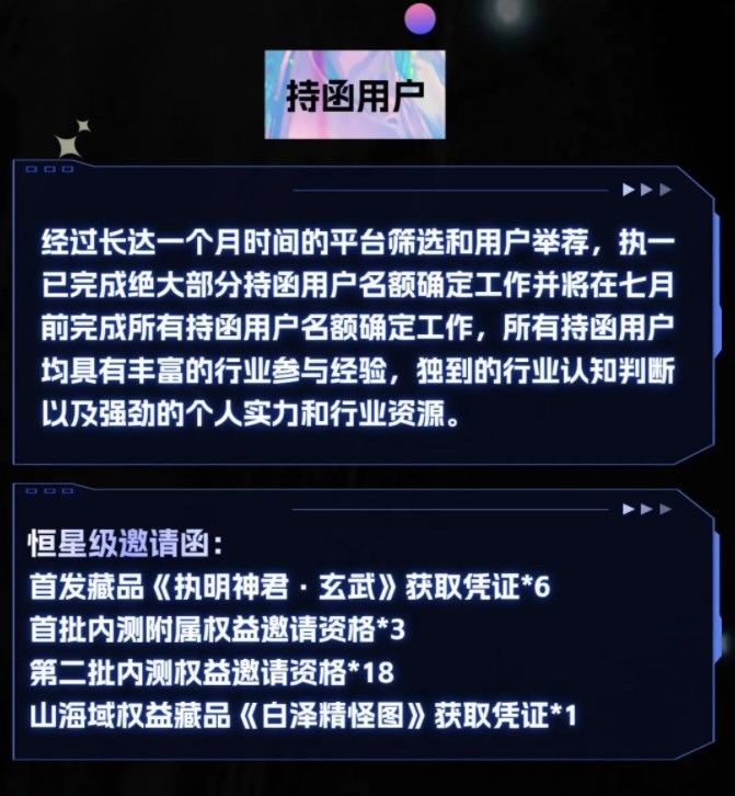 东方文创app