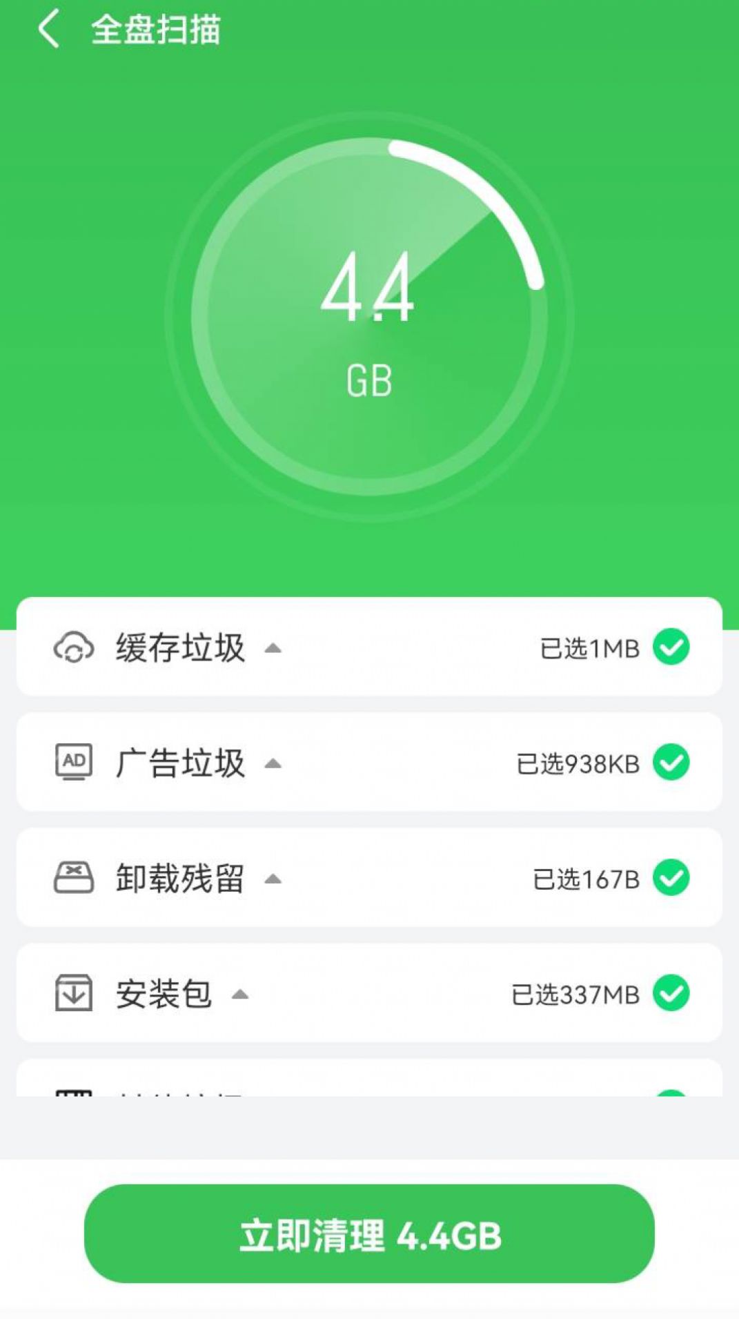 Cloud-Array-Reinigungs-Housekeeper-App