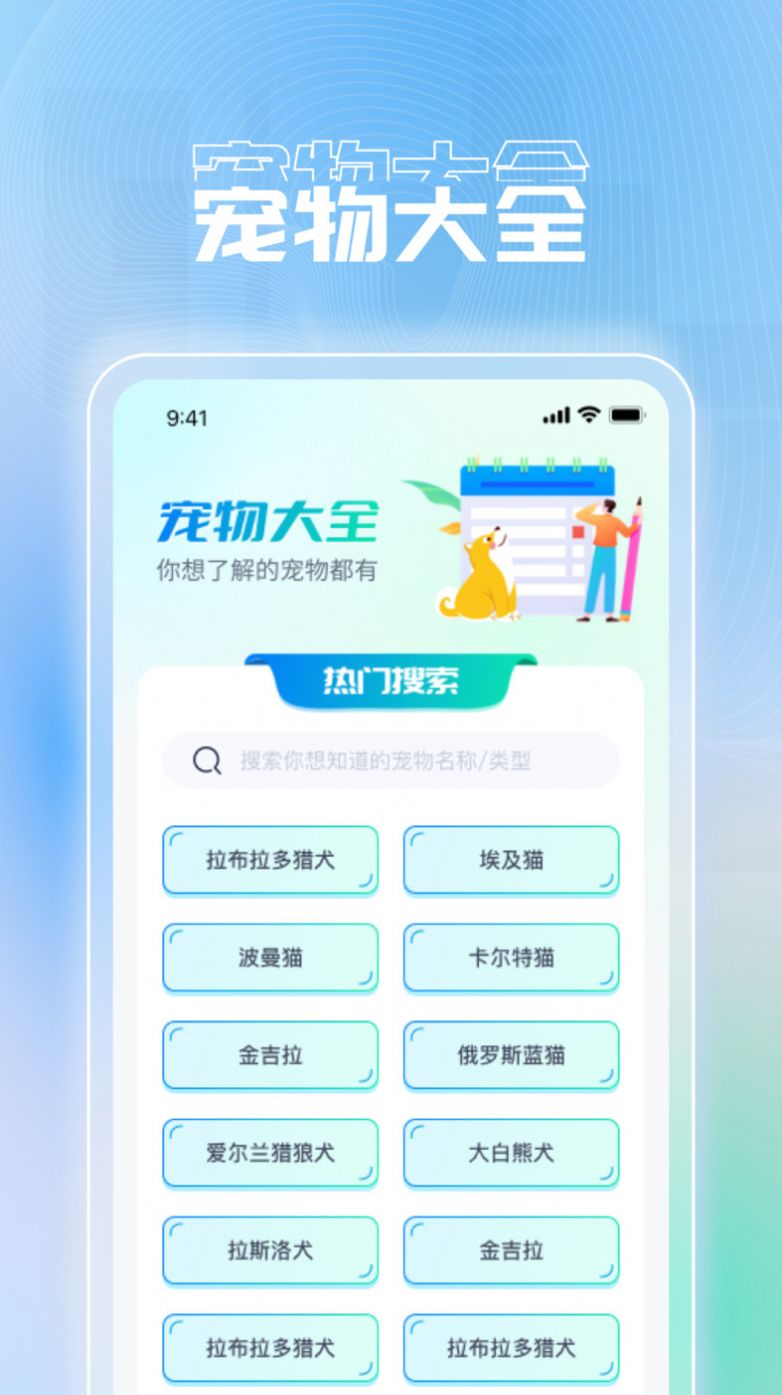 刷刷极速版app