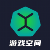 游手游戏空间app