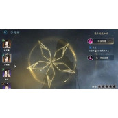 Which skill to choose among the group of heroes in Nishuihan mobile game?