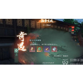 Who is acting in Ni Shui Han mobile game? How to do sour adventures?