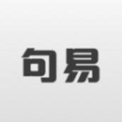 句易查词app