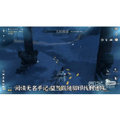 Tutorial guide for obtaining the unique equipment Qingluan Nuan Yuyi in Nishuihan mobile game