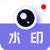 多多水印相机app