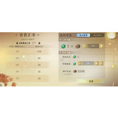 Can copper coins be sold in Ni Shui Han mobile game?