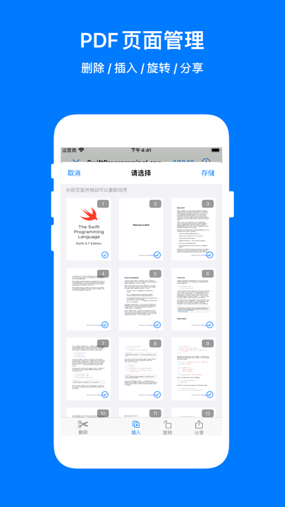 PDF Mpjex app