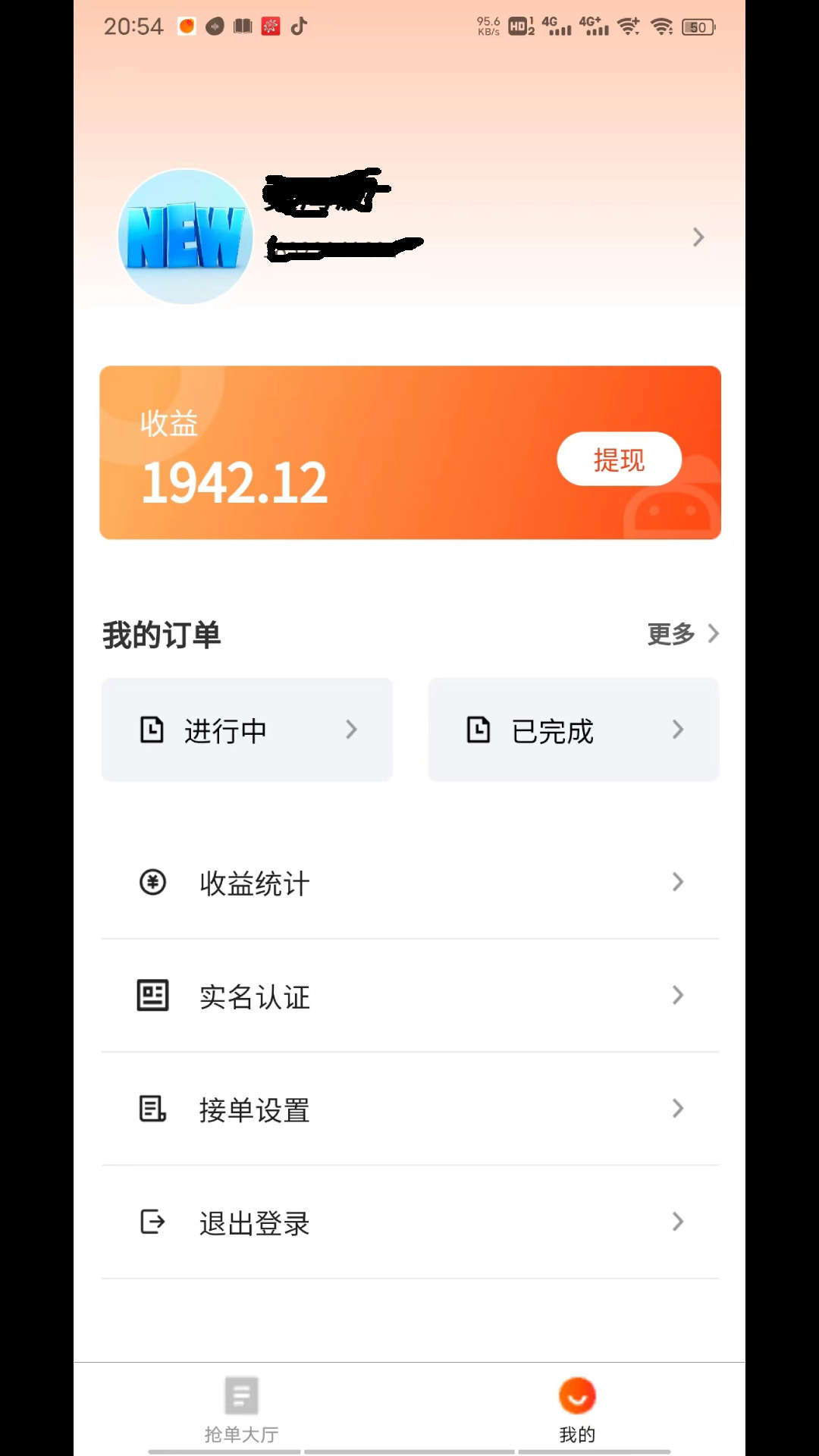 点点忙app