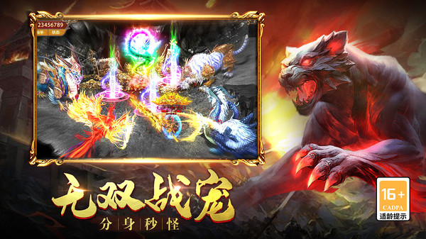 Ba Dao Legend 福利最高版