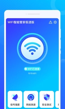 Приложение скорости Wi-Fi Smart Housekeeper