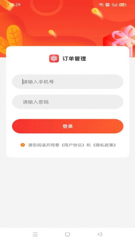 优选品商贸app