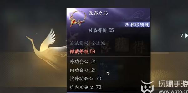 How to get the core of Zhuxie in Ni Shuihan mobile game