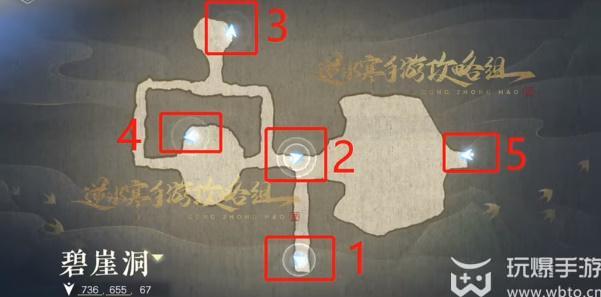 How to get the core of Zhuxie in Ni Shuihan mobile game