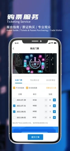 chinajoy2023直播APP