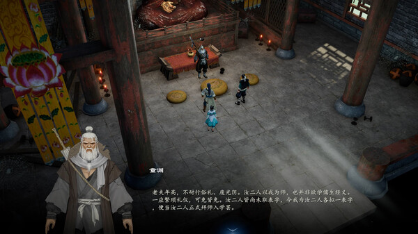 Zhao Yun Chuan Remastered Version Internal Beta