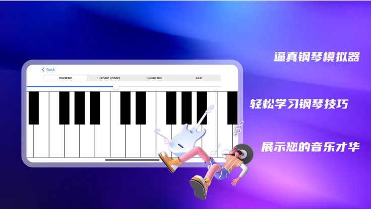 Learn piano professional piano master app